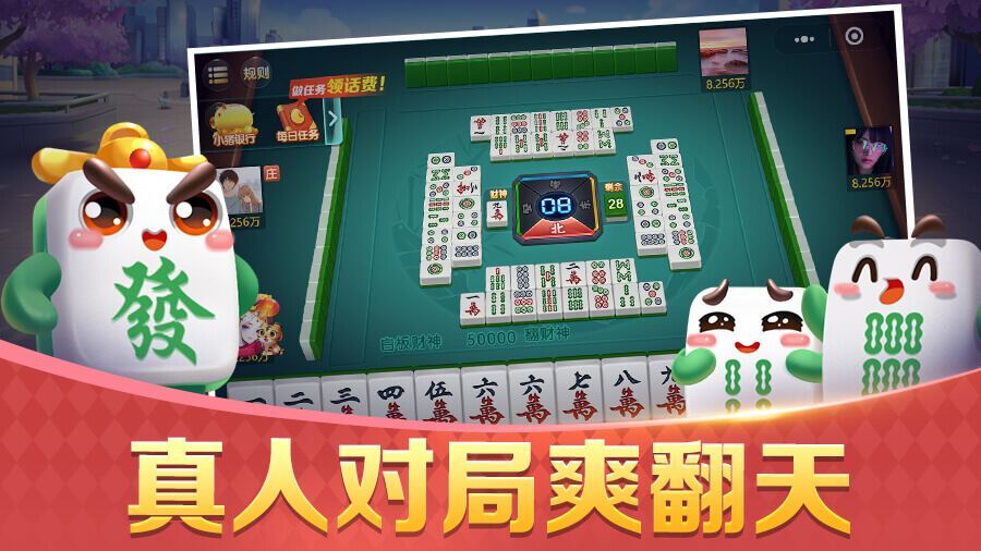 精彩截图-哥哥杭州麻将2024官方新版