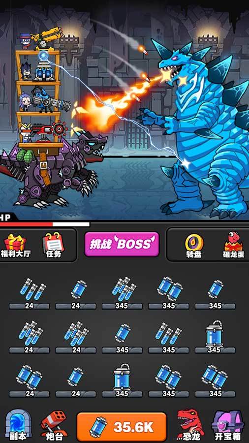 精彩截图-恐龙大炮2025官方新版