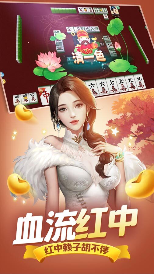 精彩截图-打哈儿麻将2025官方新版