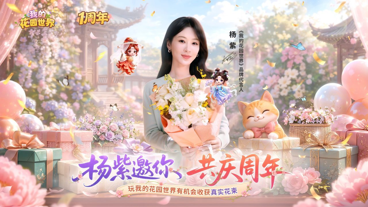 游戏精彩截图