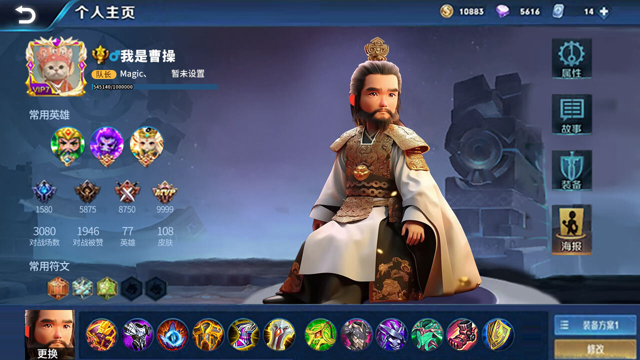 精彩截图-大侠怼他2025官方新版