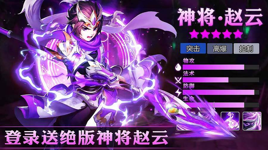 精彩截图-龙之召唤之嗜血迷城2025官方新版