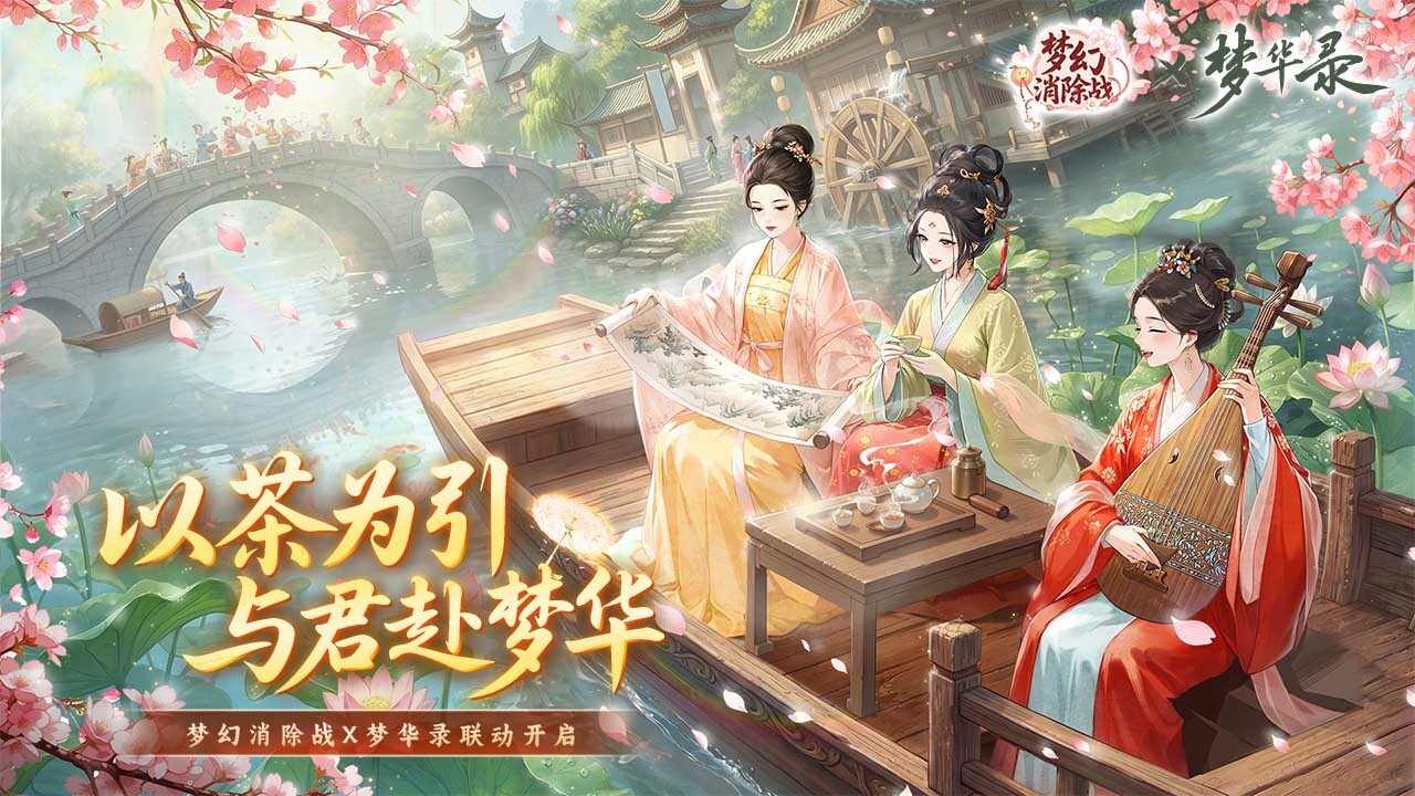 游戏精彩截图