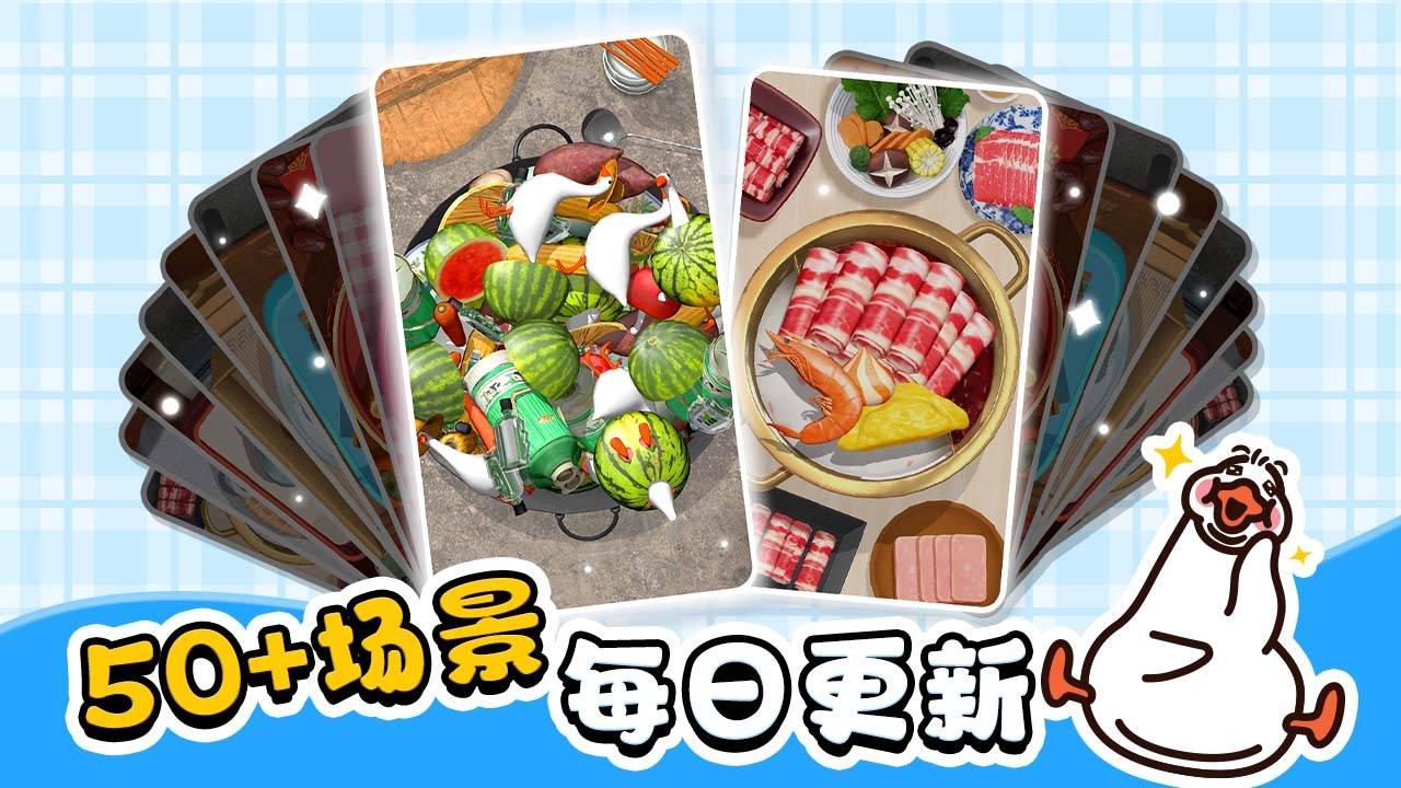 游戏精彩截图