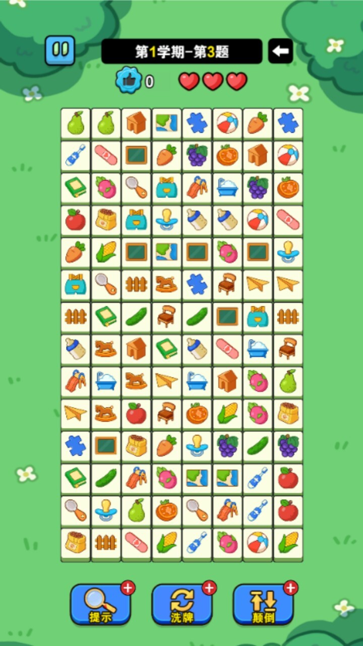 精彩截图-南瓜叠叠乐2025官方新版