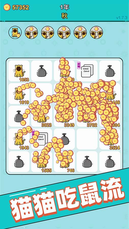 精彩截图-打工人生2025官方新版