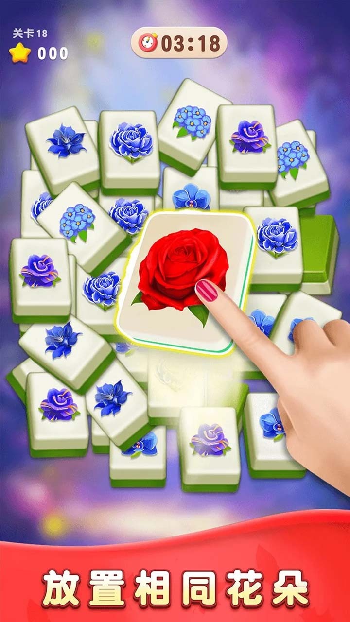 精彩截图-金花消消消乐2026官方新版