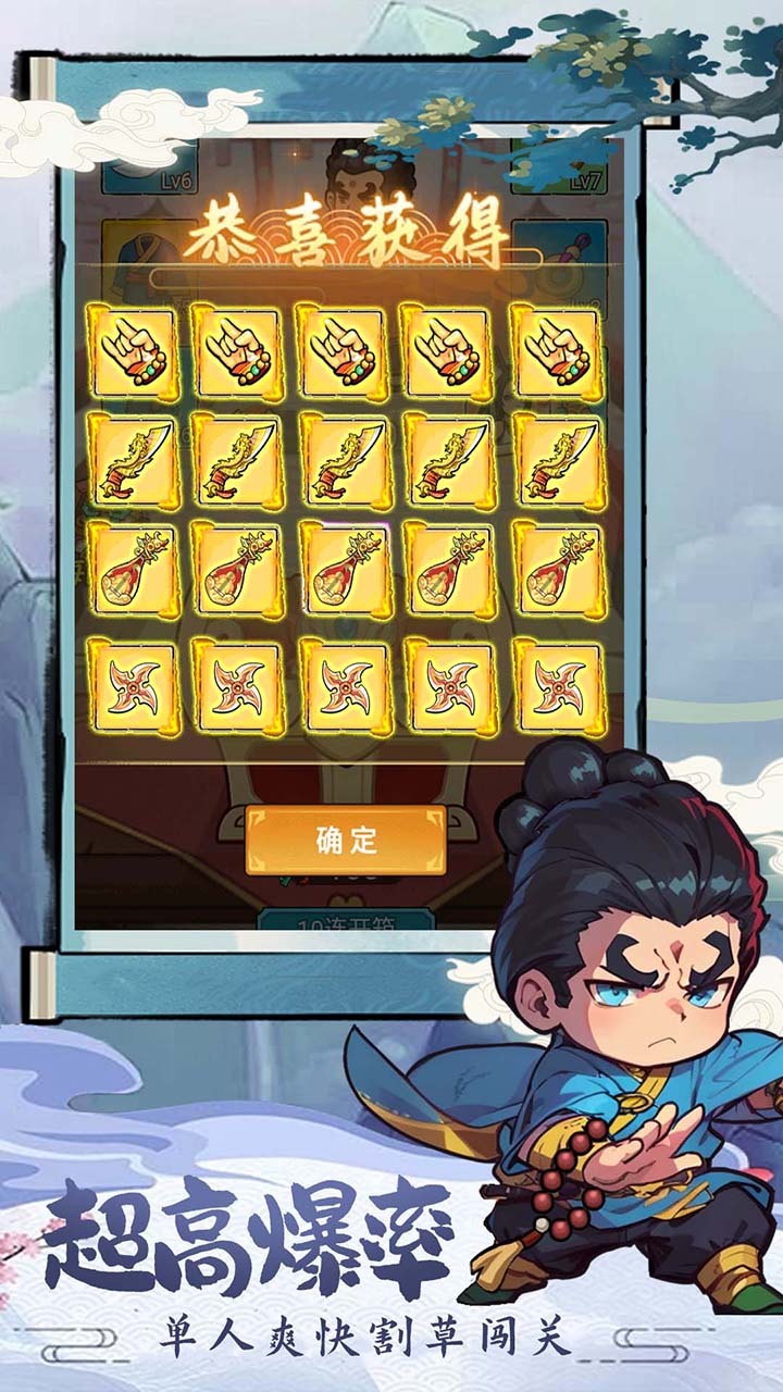 精彩截图-转刀大侠传2026官方新版