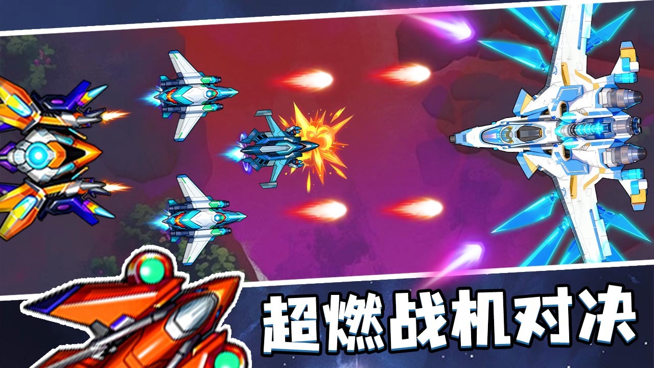 无尽虫潮 截图 3