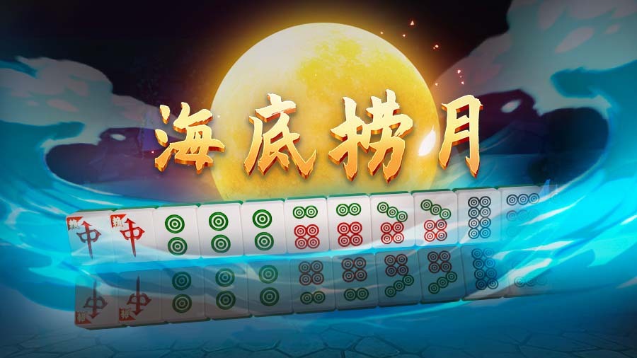 精彩截图-芝麻红中麻将2024官方新版