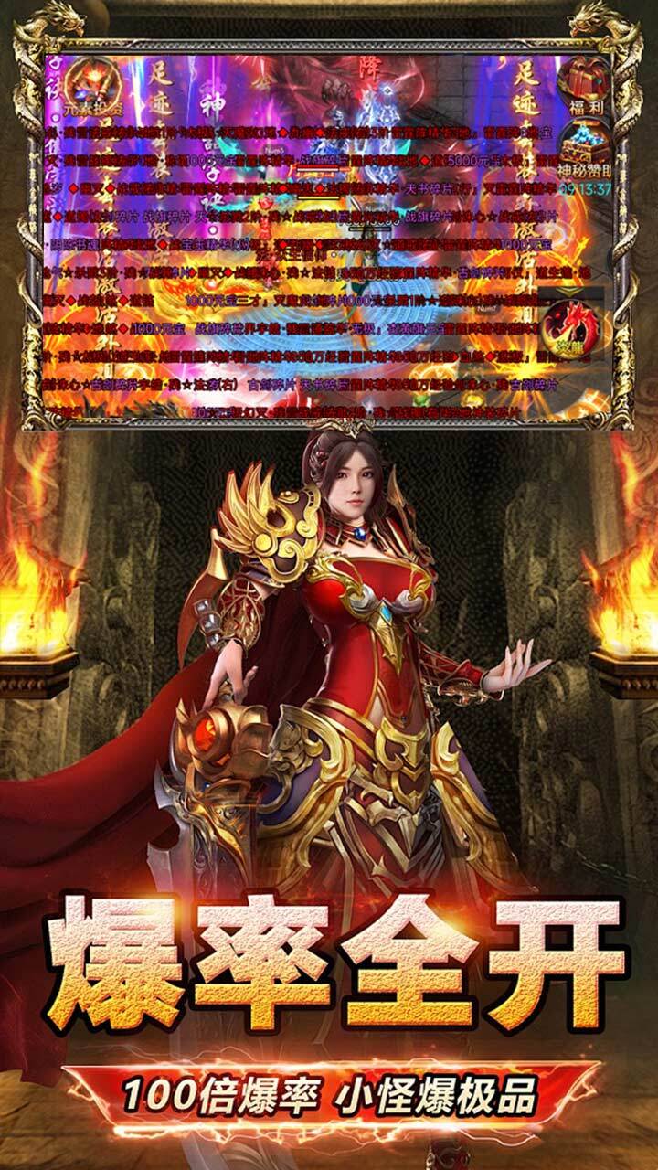 精彩截图-传奇三国2025官方新版