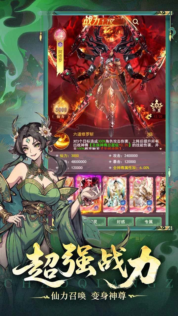 精彩截图-保护泡泡龙2026官方新版