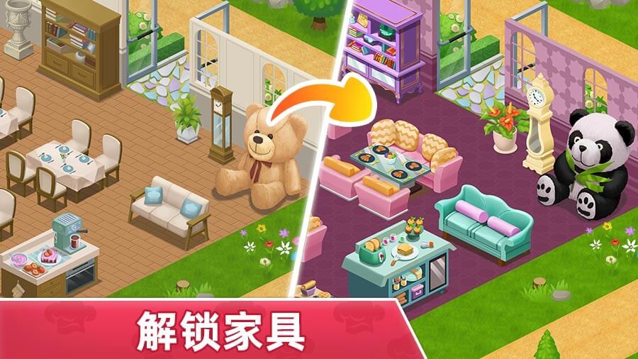 精彩截图-天天爱烹饪2025官方新版