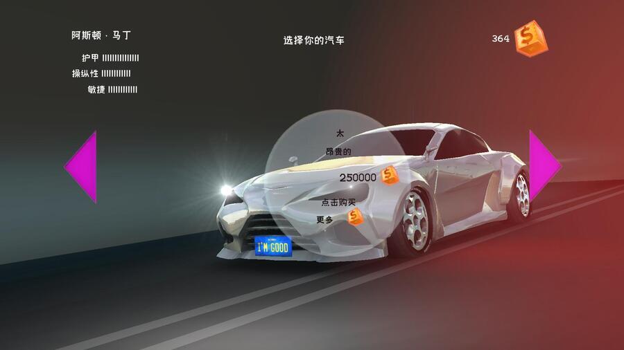 精彩截图-飞飞车车2025官方新版