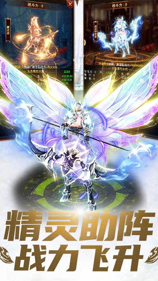 精彩截图-魂之纪元2026官方新版