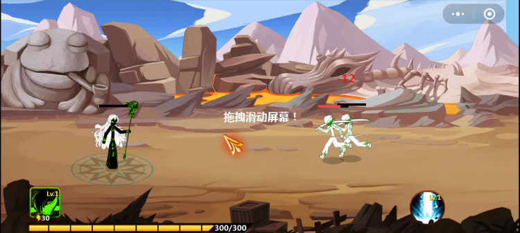 火柴人冲突封面图