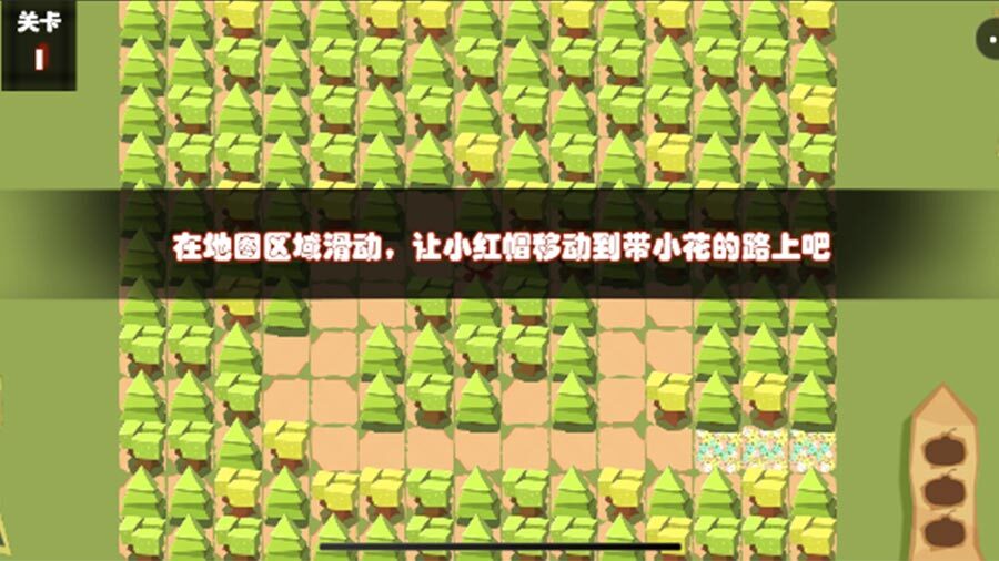 精彩截图-乐游舫森林迷宫2025官方新版