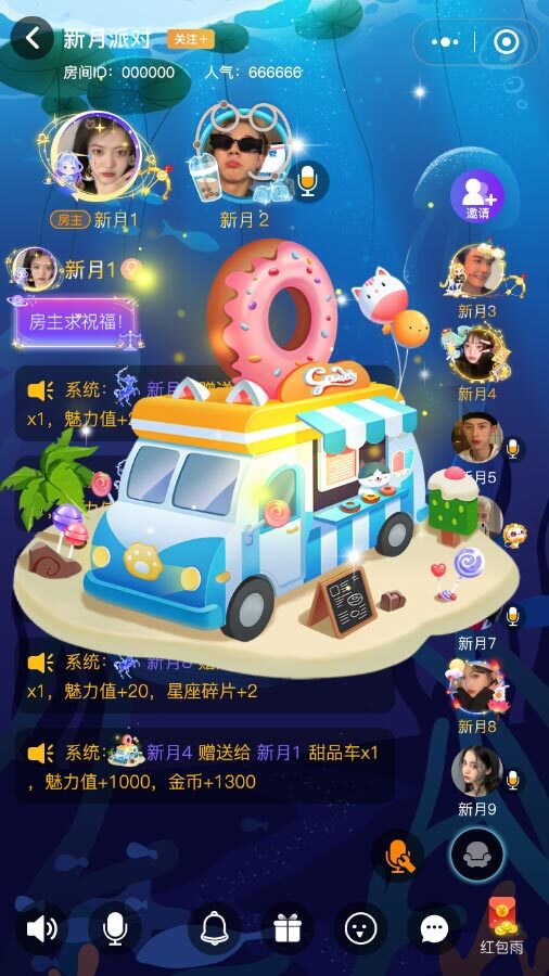 精彩截图-新月派对2025官方新版