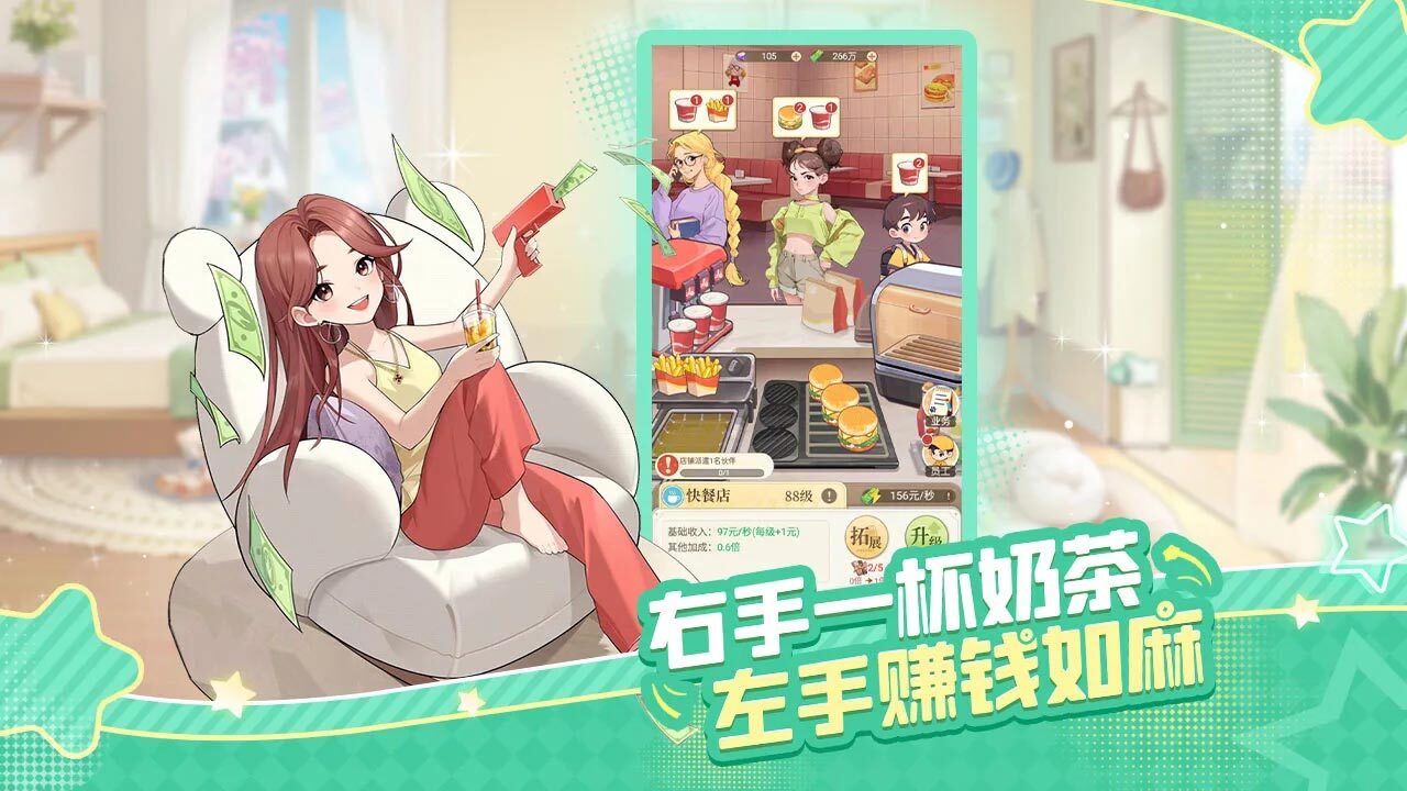 游戏精彩截图