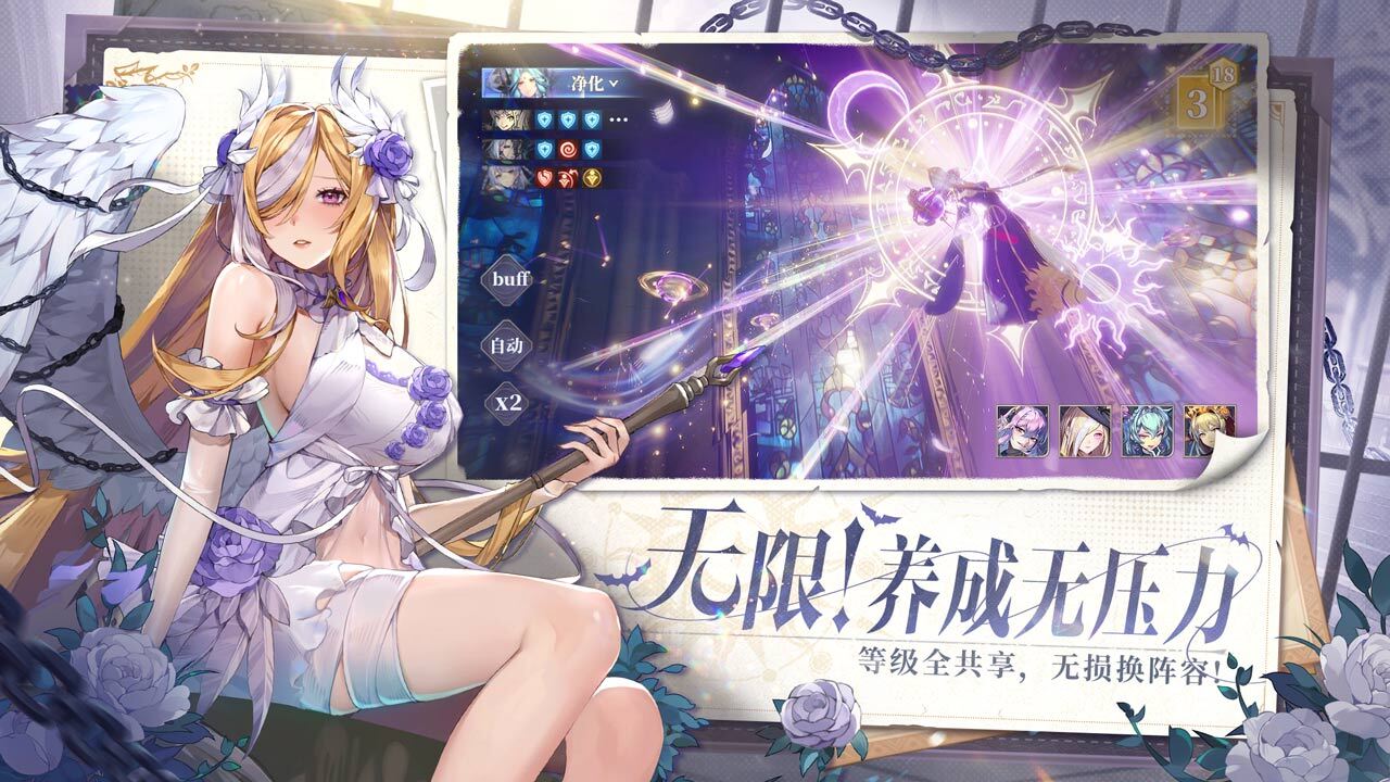 精彩截图-永夜降临：复苏2025官方新版