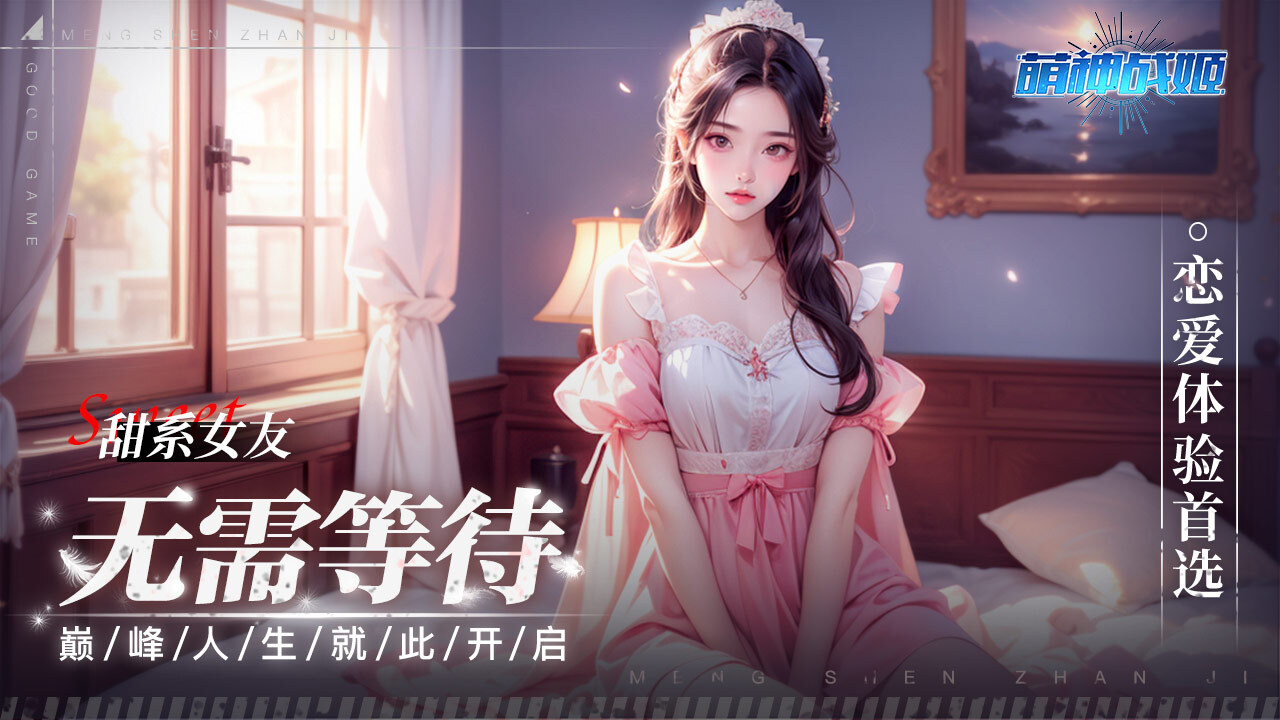 精彩截图-萌神战姬2025官方新版