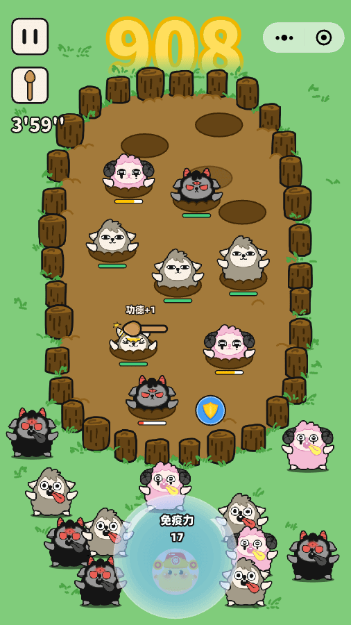 精彩截图-别羊啦2026官方新版