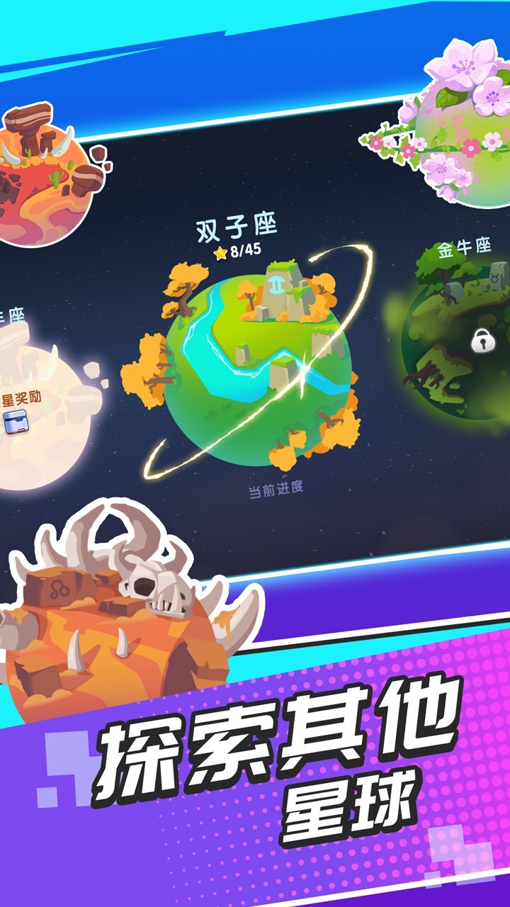 游戏精彩截图