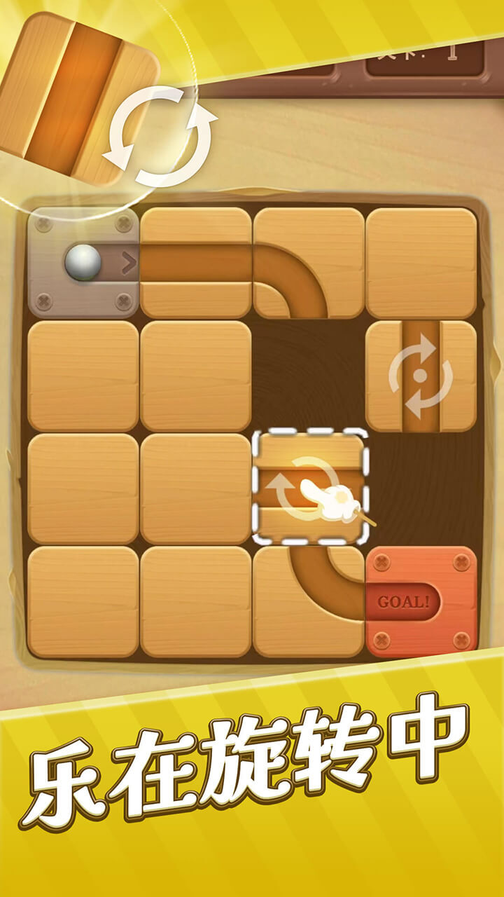 精彩截图-淘气蛋蛋2026官方新版