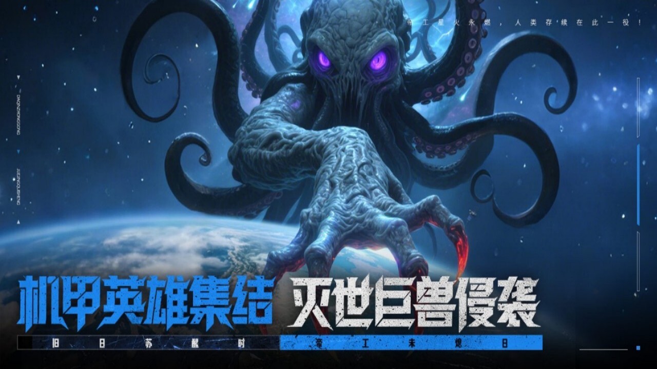 游戏精彩截图