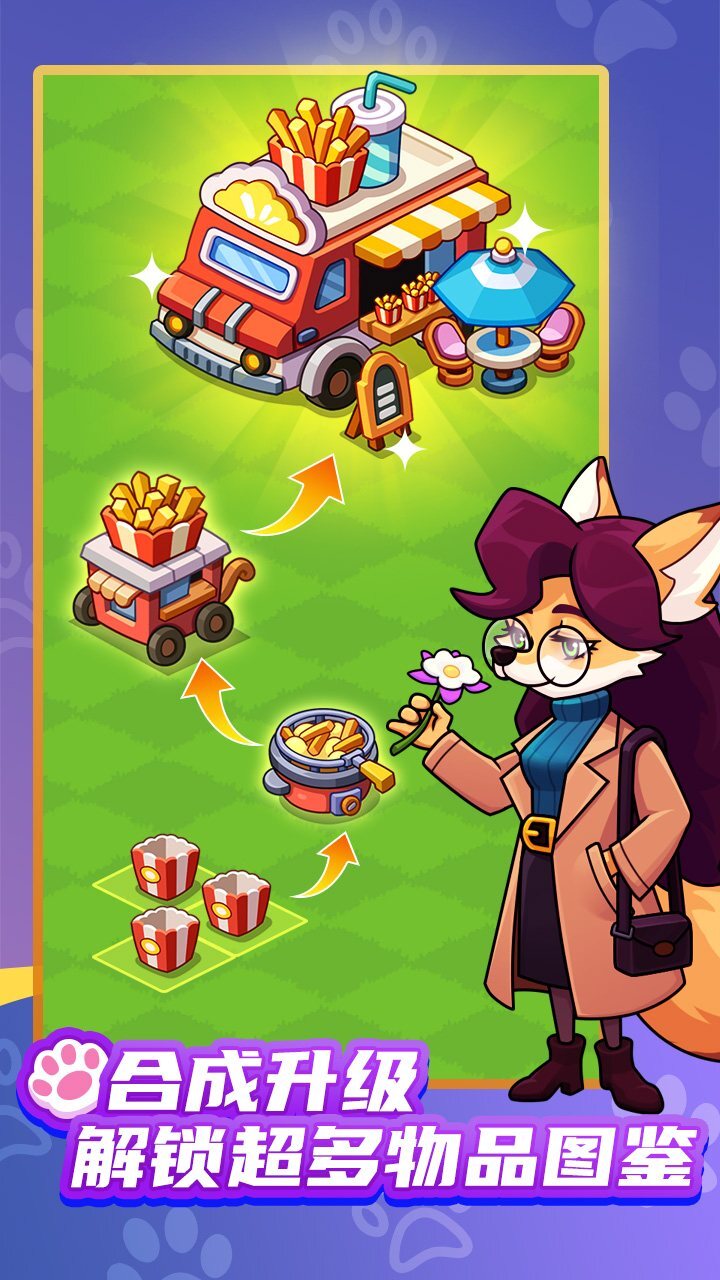 精彩截图-梦幻庄园2026官方新版