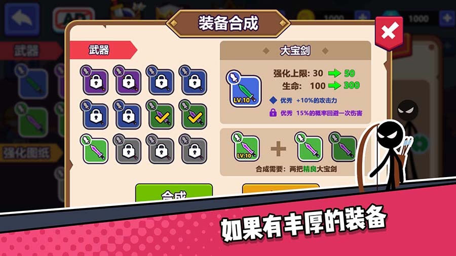 精彩截图-涂鸦大冒险2025官方新版