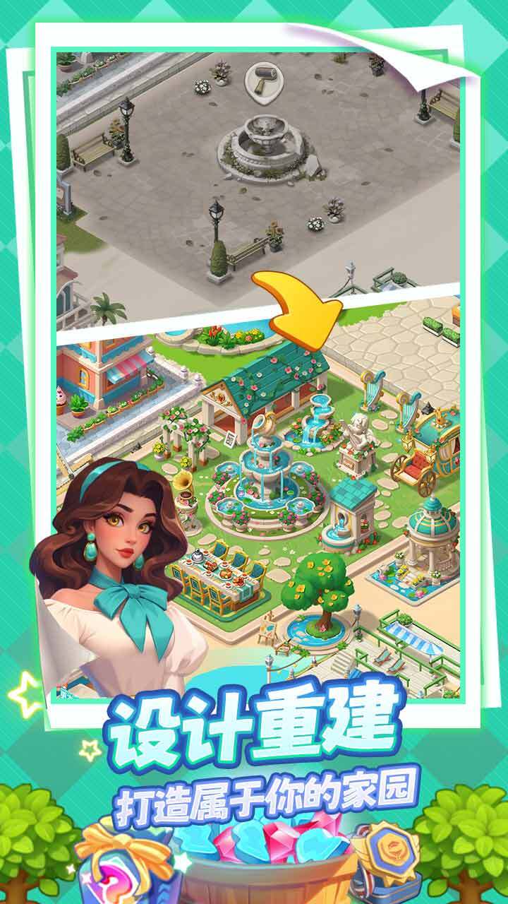 精彩截图-逆袭的旅程2025官方新版