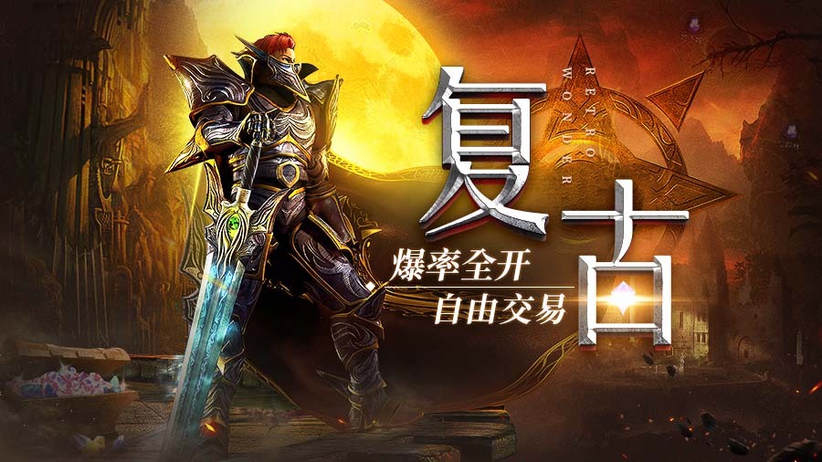 精彩截图-龙鳞2025官方新版