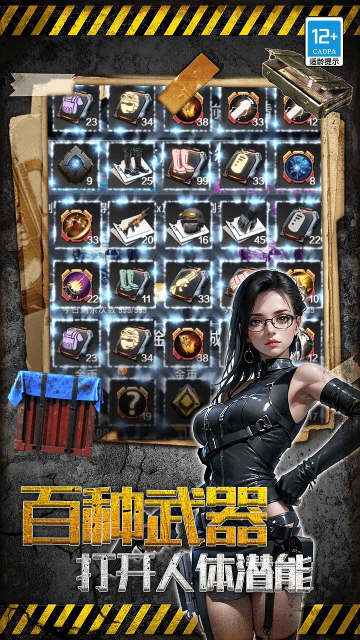 精彩截图-元启世界2026官方新版