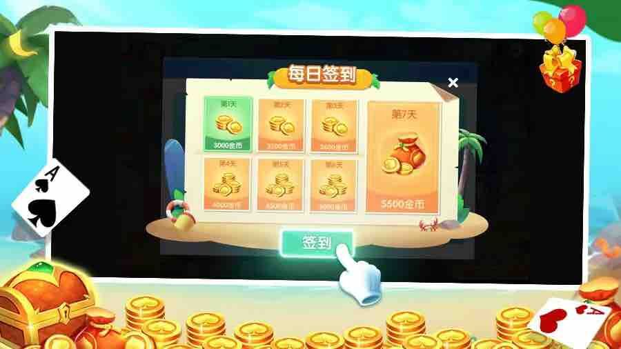 精彩截图-升级80分2025官方新版