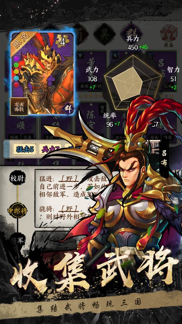精彩截图-格子战争2025官方新版