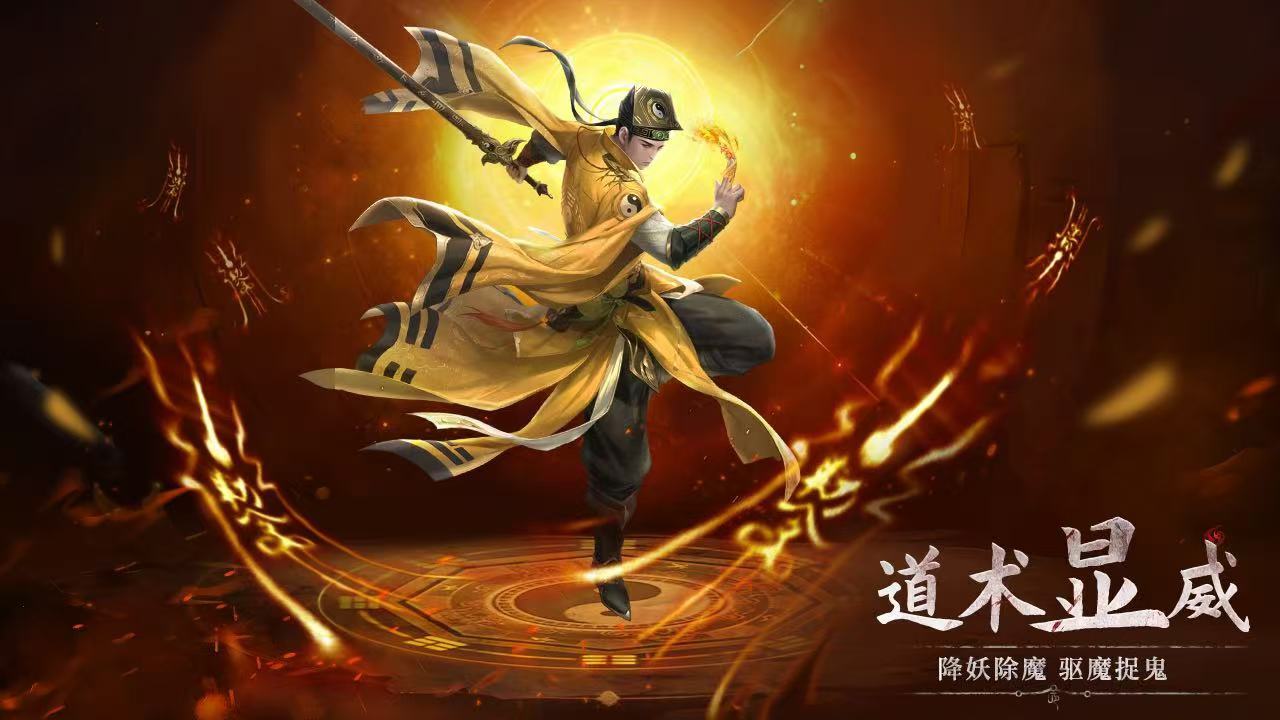 精彩截图-《仙神之怒》游戏软件V1.02025官方新版
