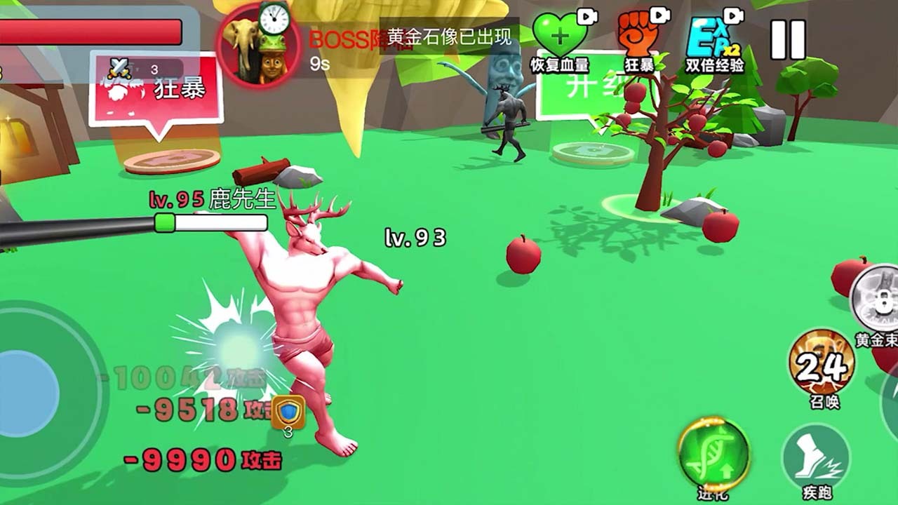 精彩截图-我还没进化2026官方新版