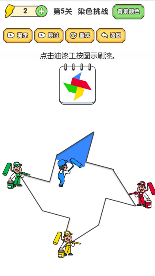 精彩截图-拯救大师傅2025官方新版