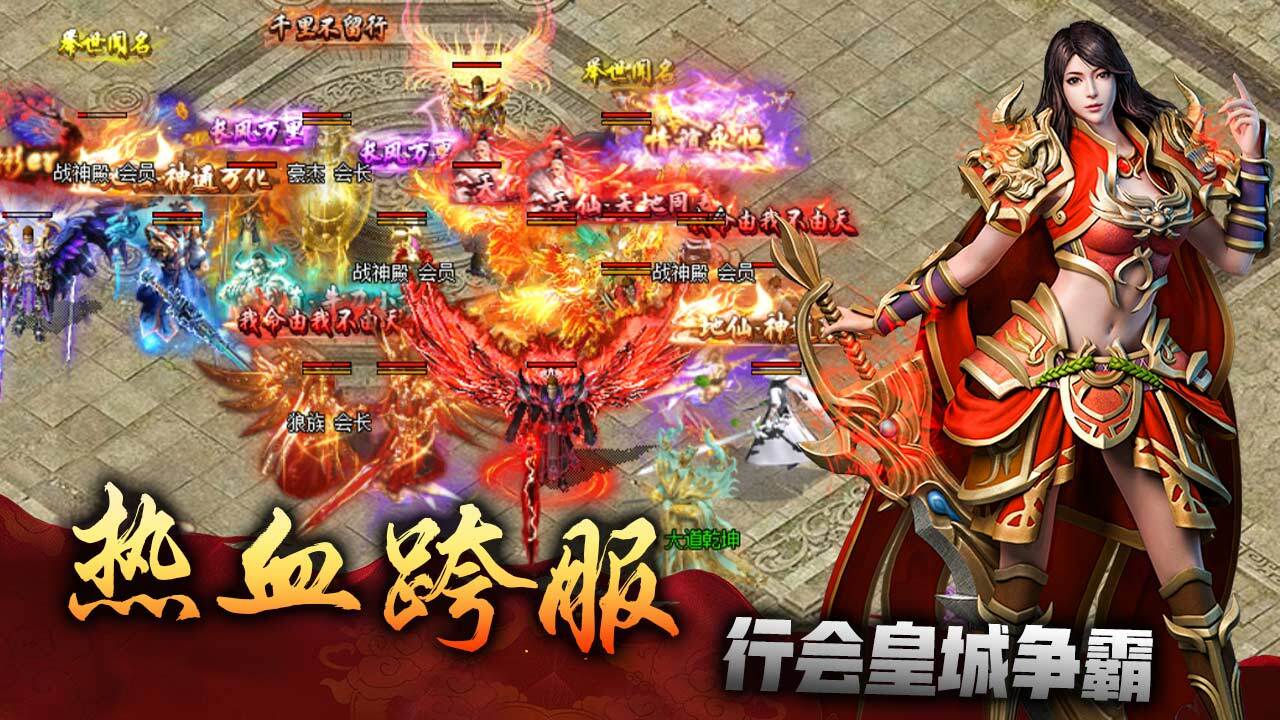 精彩截图-天下无双HD2026官方新版