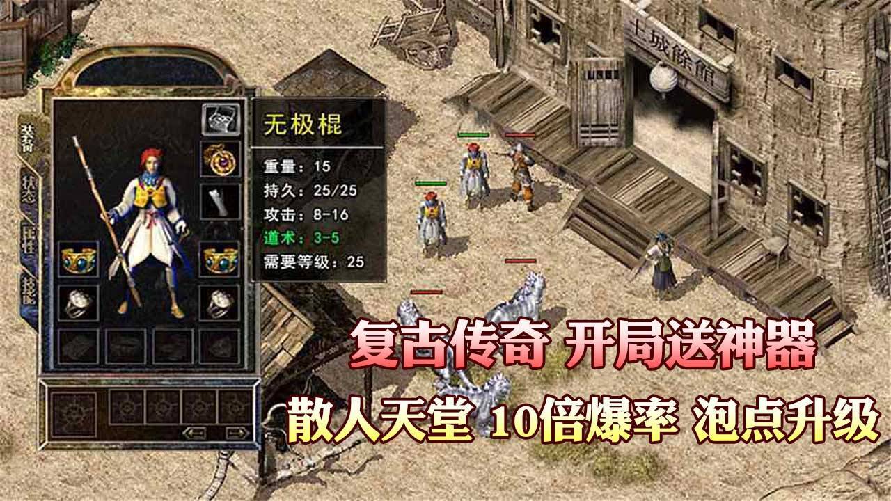 精彩截图-君临2026官方新版