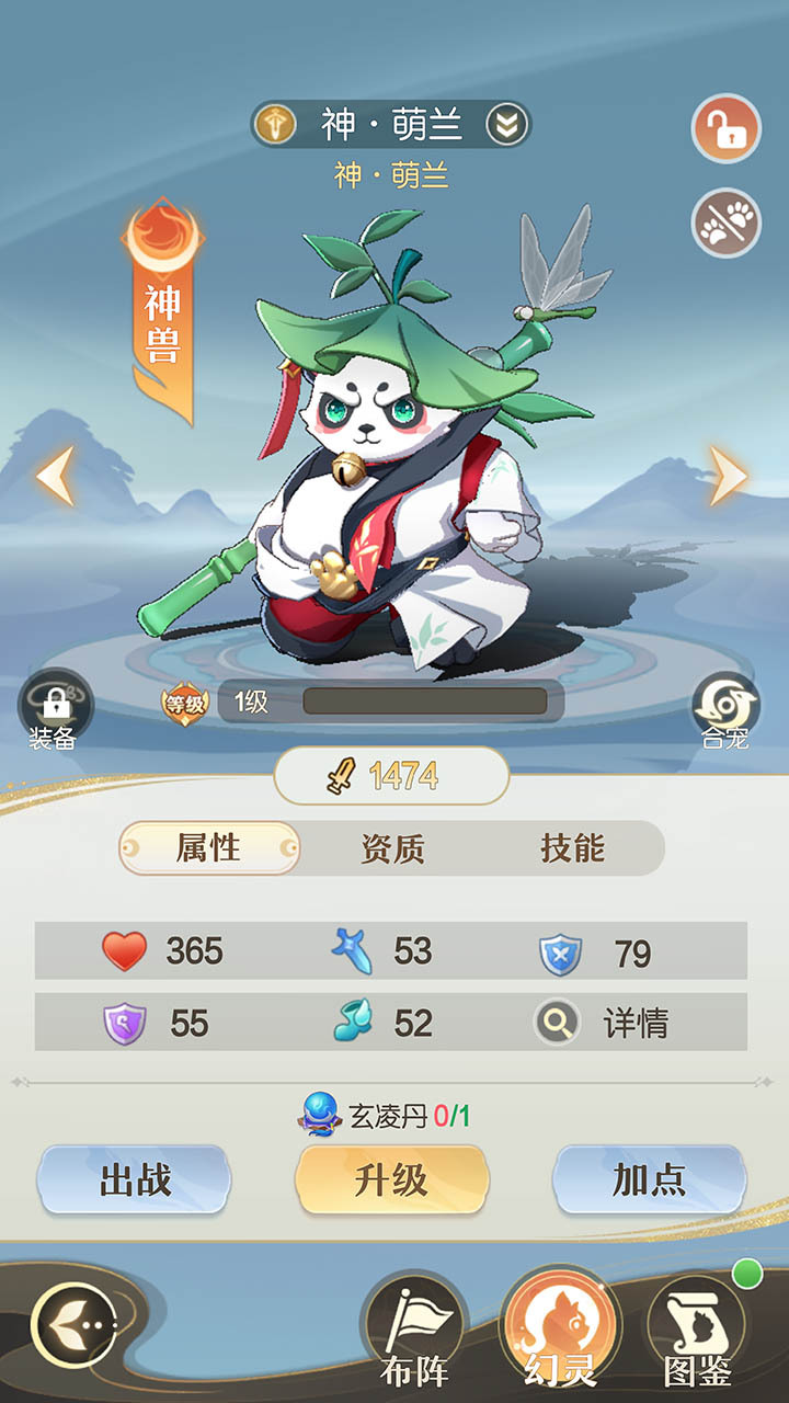 精彩截图-镜花异闻录2025官方新版