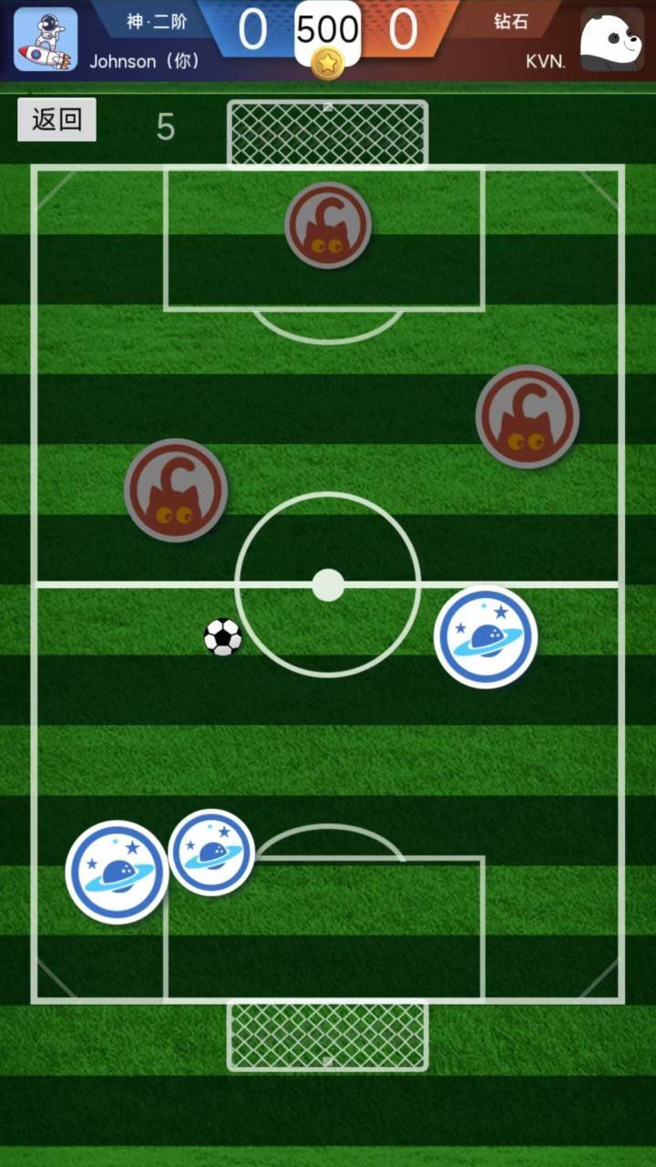 精彩截图-足球神指2026官方新版