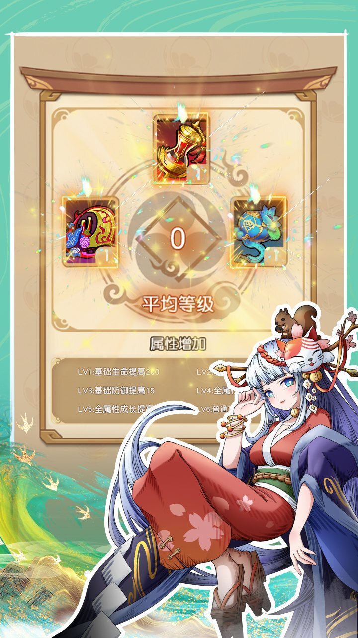 精彩截图-小小自走棋2026官方新版