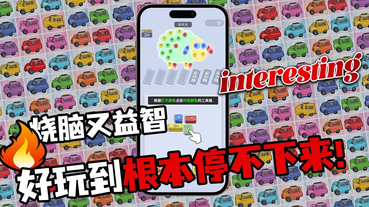 精彩截图-闯关大聪明2026官方新版