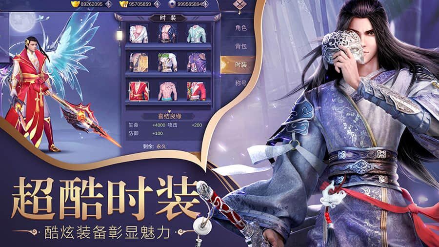 精彩截图-怒战红颜2026官方新版