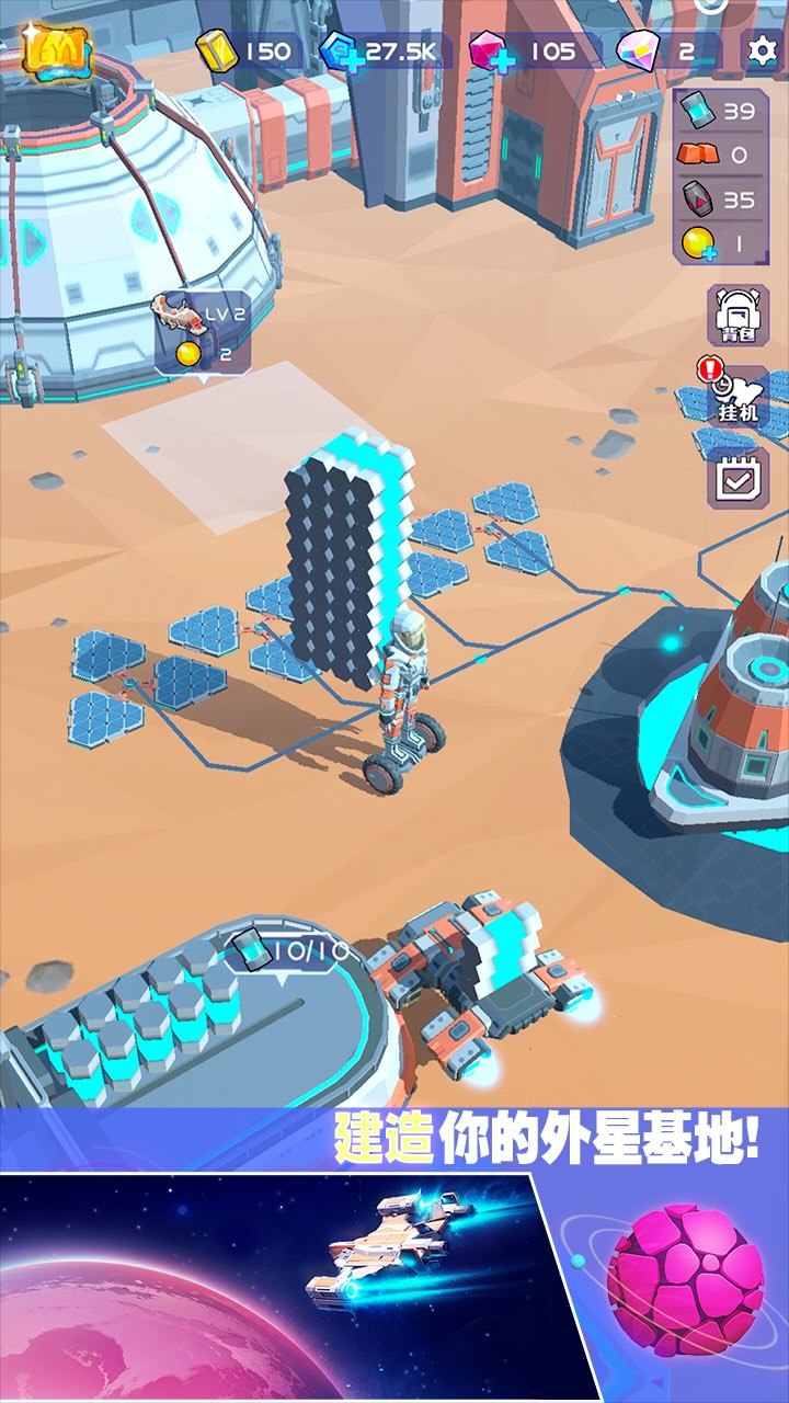 精彩截图-方舟幸存者2025官方新版