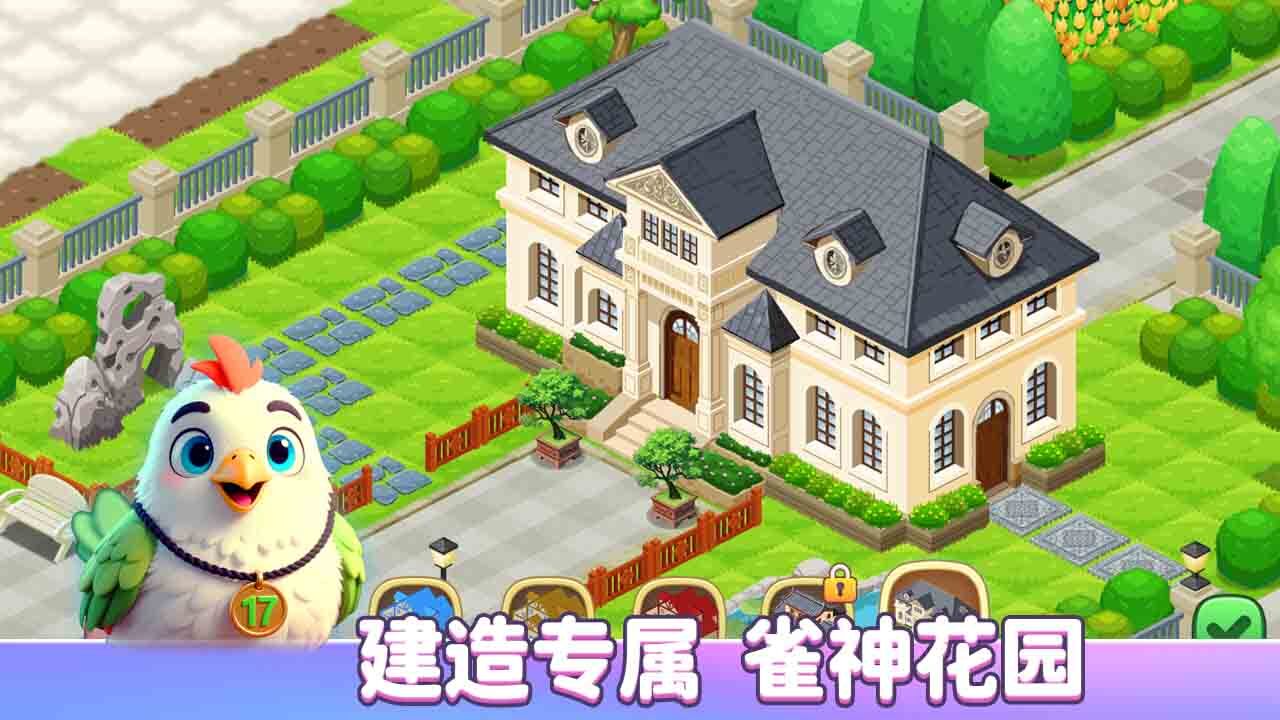 精彩截图-17好友麻将2025官方新版
