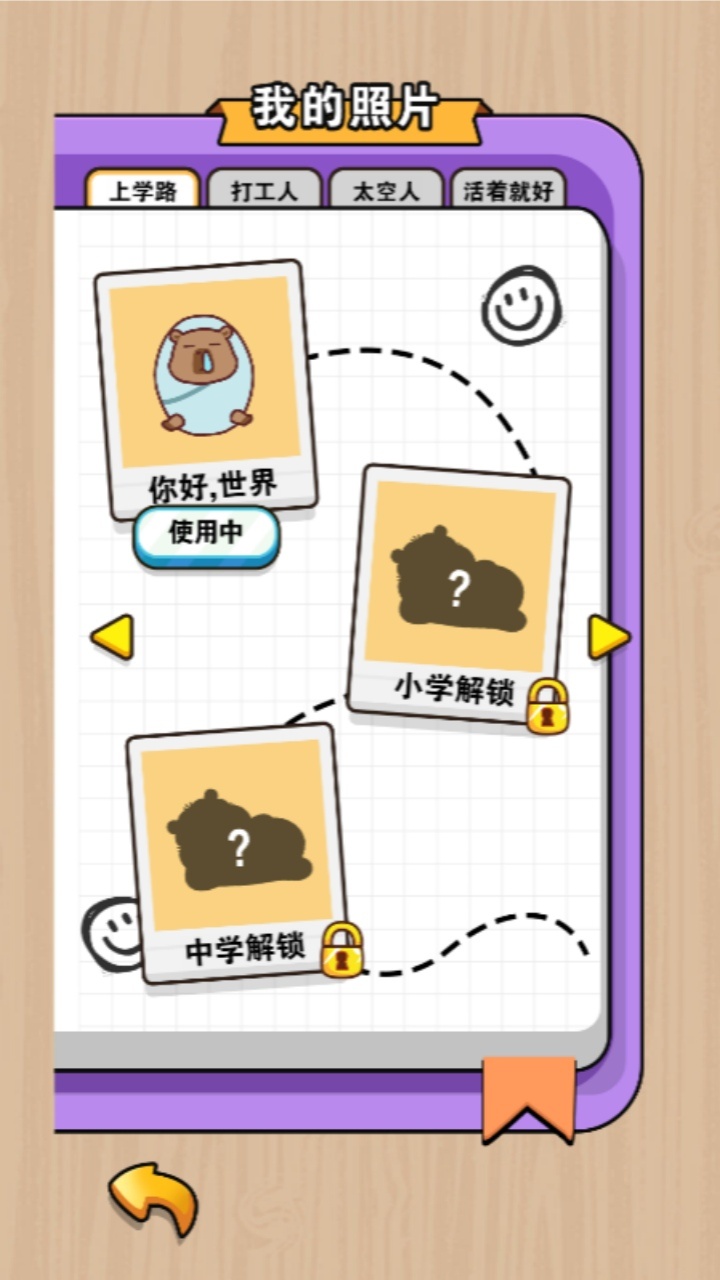 精彩截图-南瓜叠叠乐2025官方新版