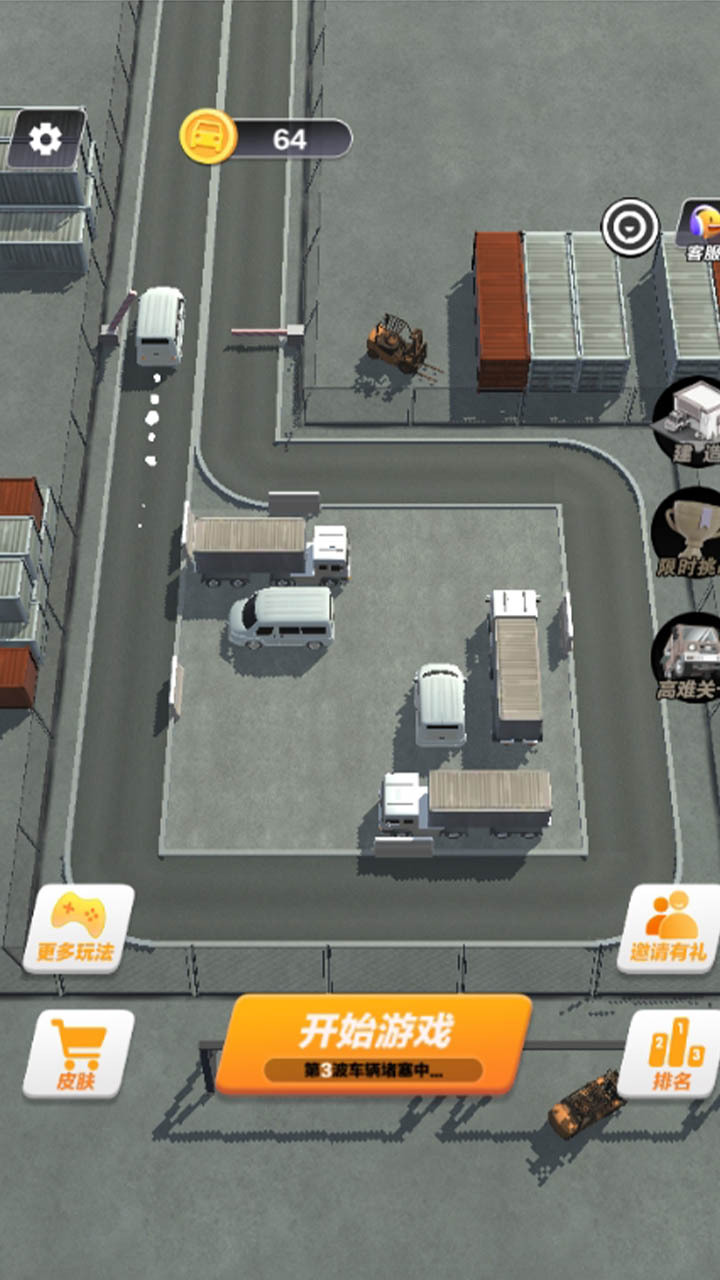 精彩截图-模拟停车大师2025官方新版